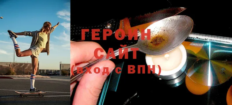 Героин Heroin  купить закладку  мега рабочий сайт  Анжеро-Судженск 