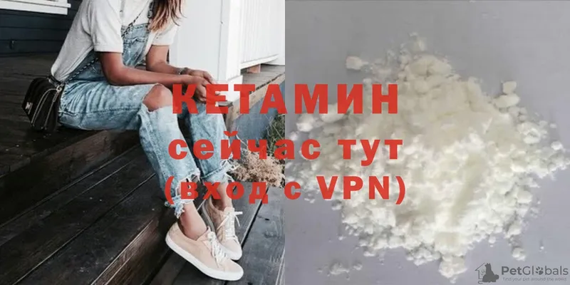 мега tor  Анжеро-Судженск  КЕТАМИН ketamine  купить наркотики цена 